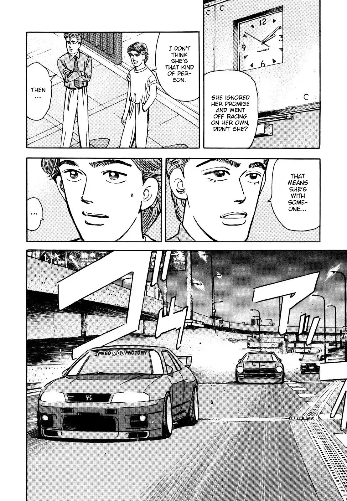 Wangan Midnight Chapter 109 2